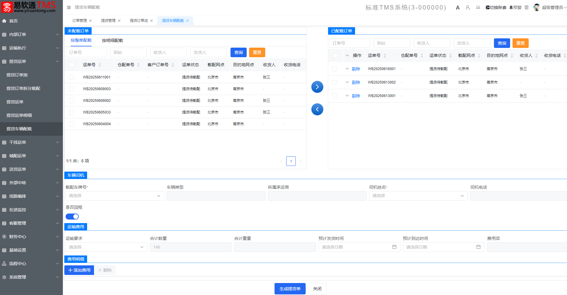 输入图片说明