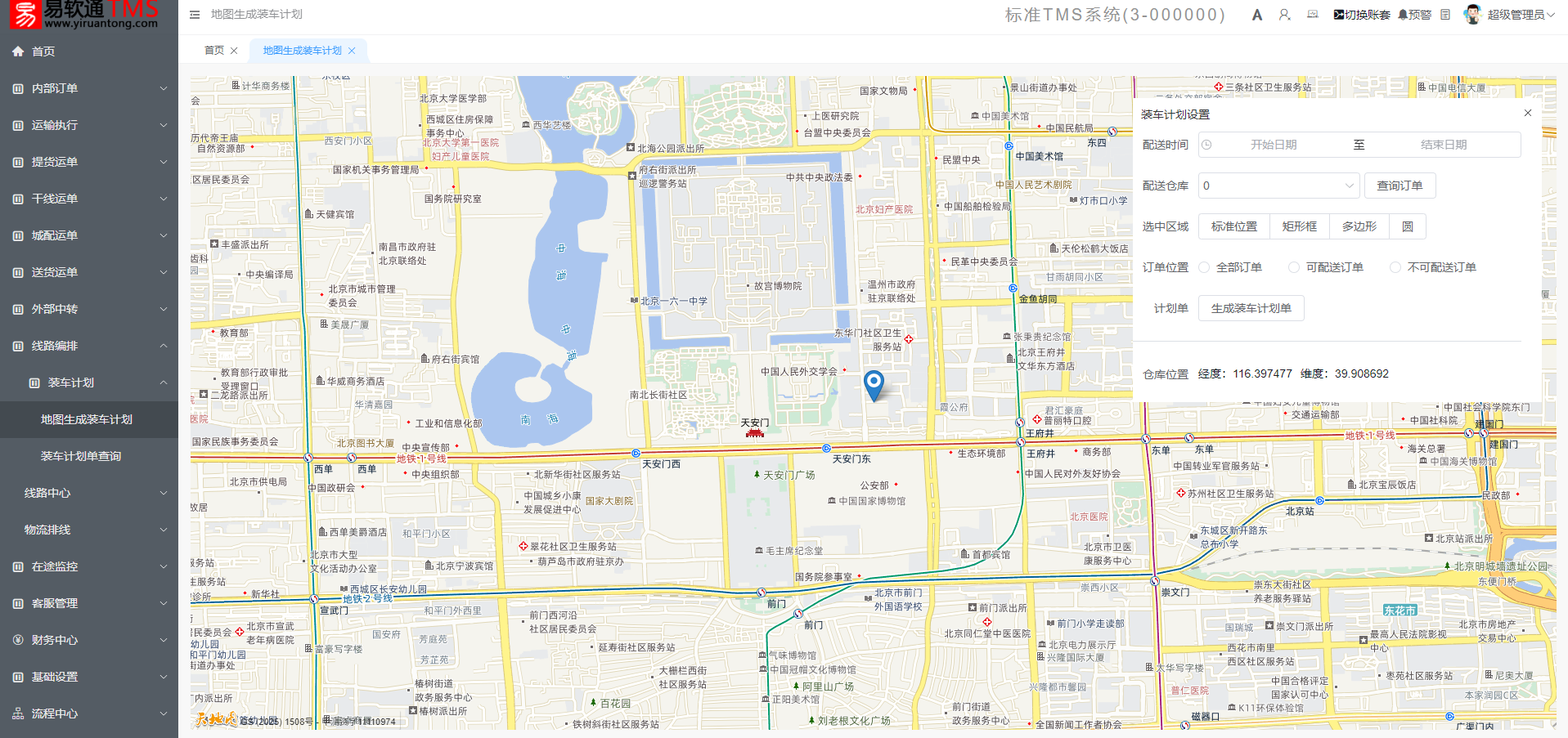 输入图片说明