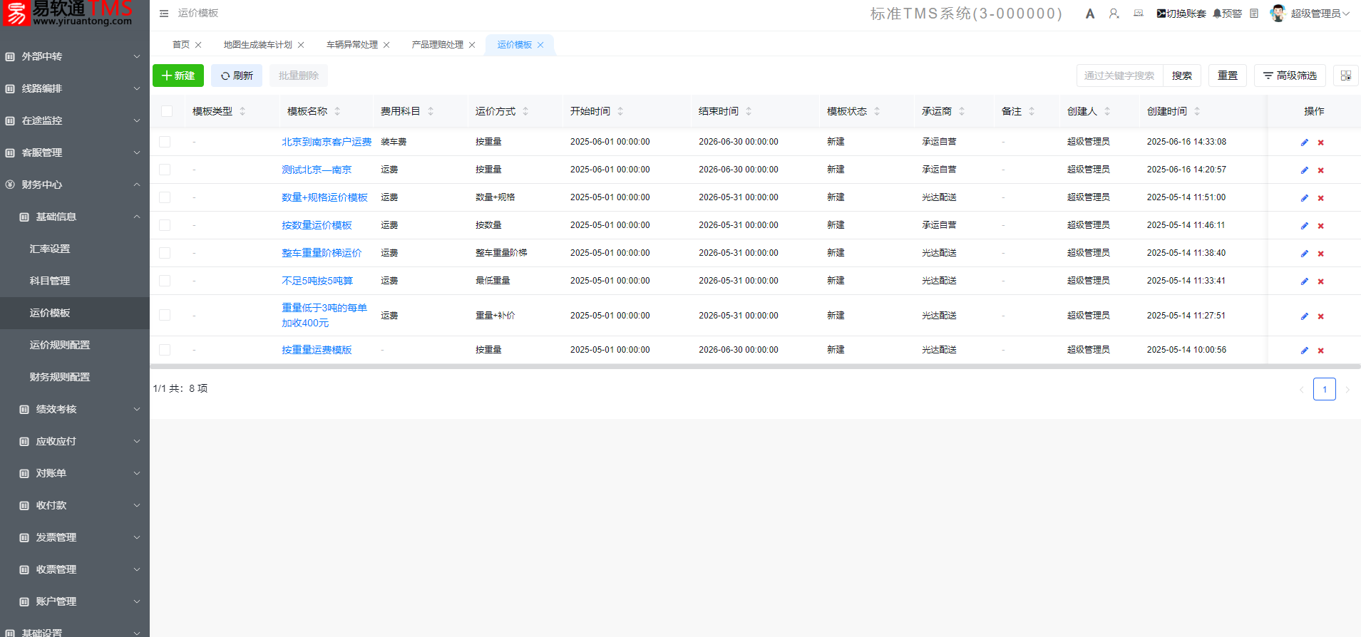 输入图片说明