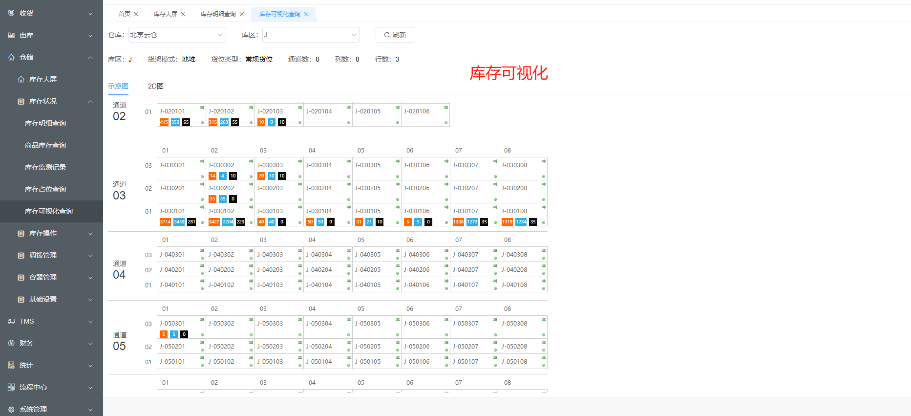 输入图片说明