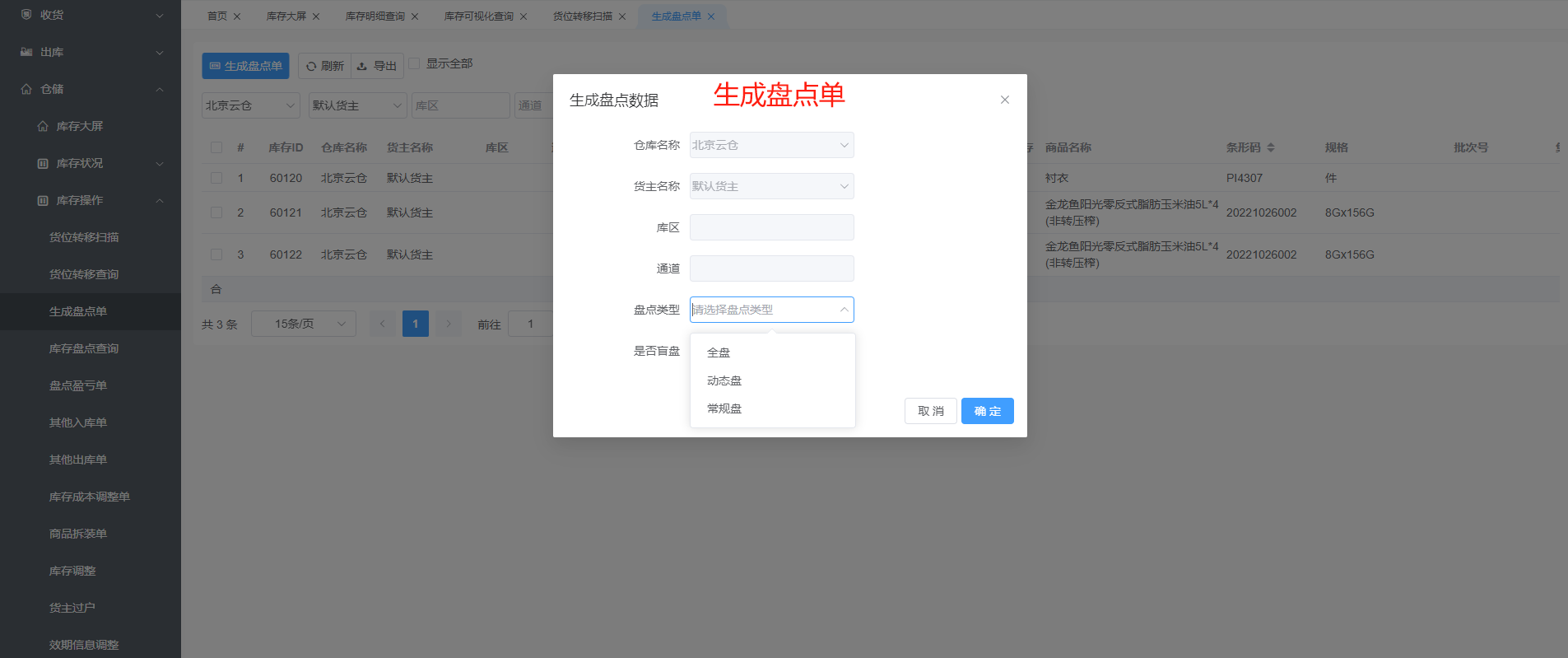 输入图片说明
