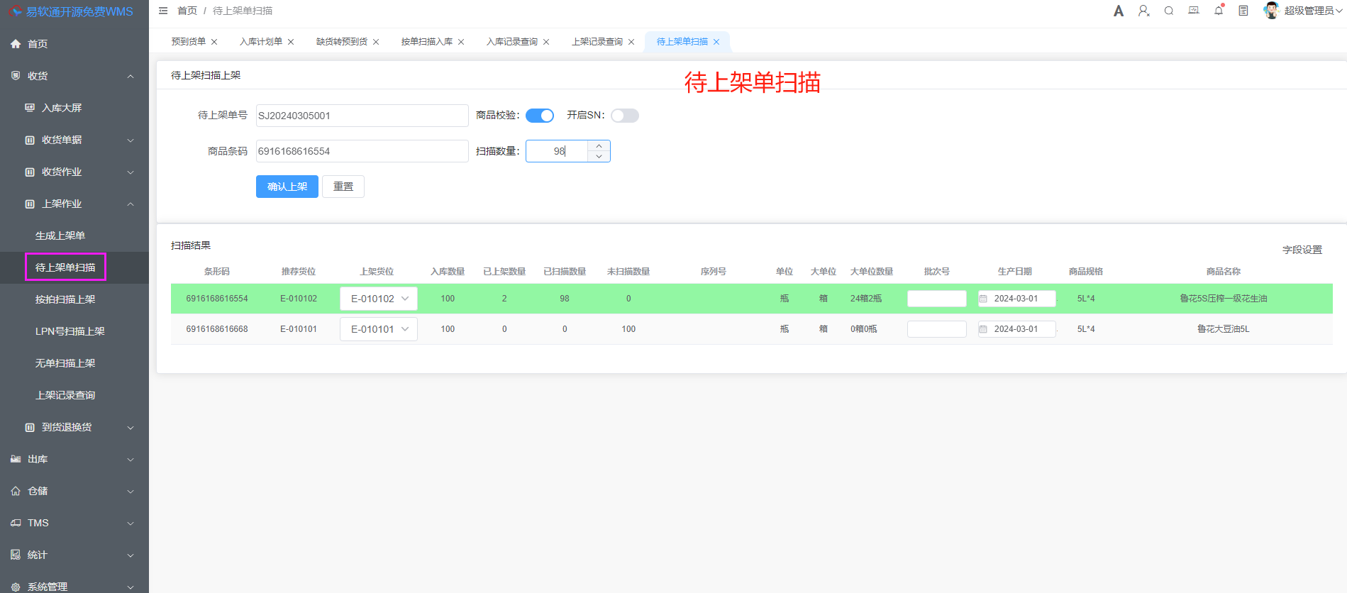 输入图片说明
