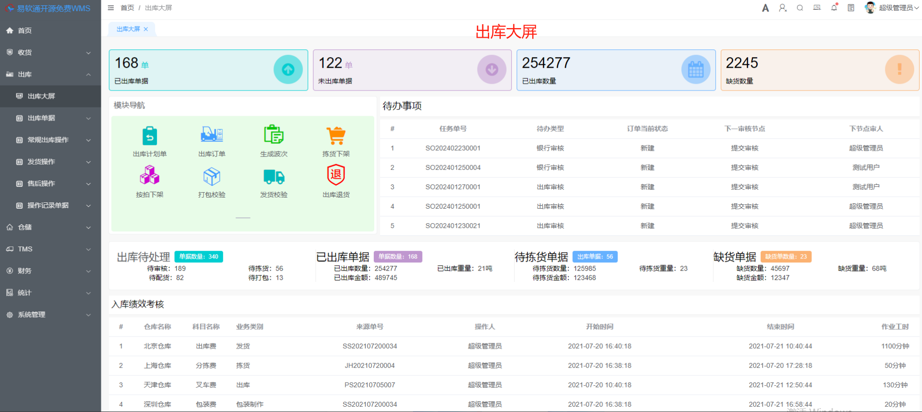输入图片说明