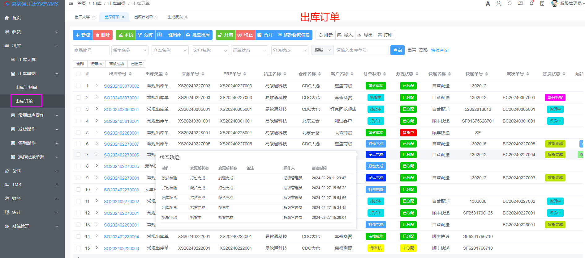 输入图片说明