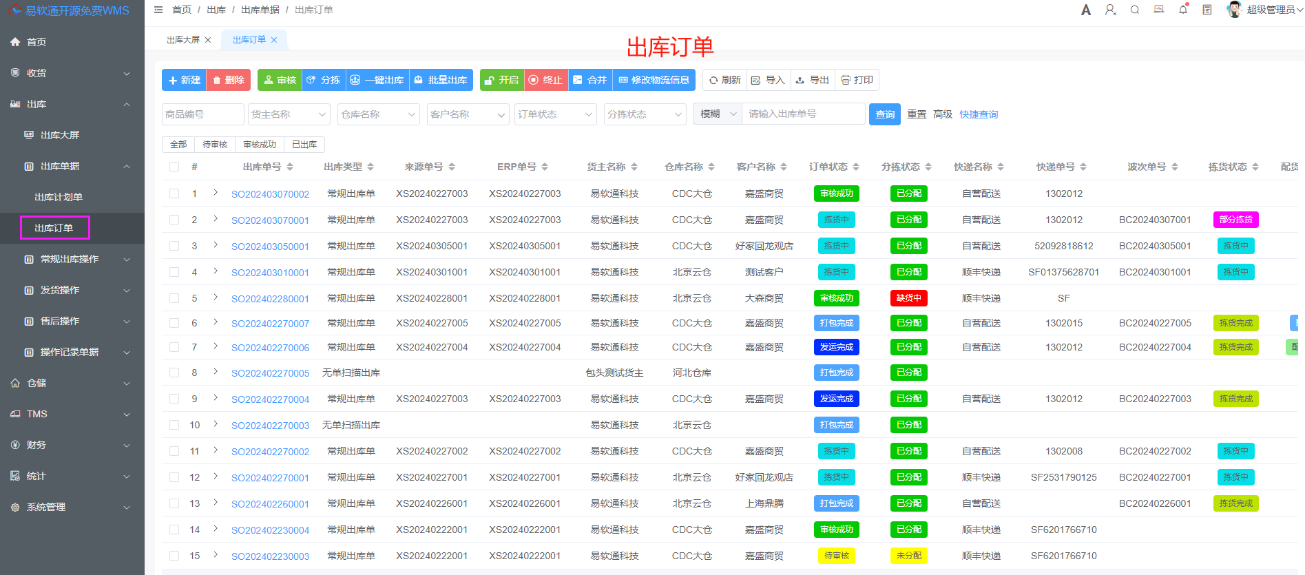 输入图片说明
