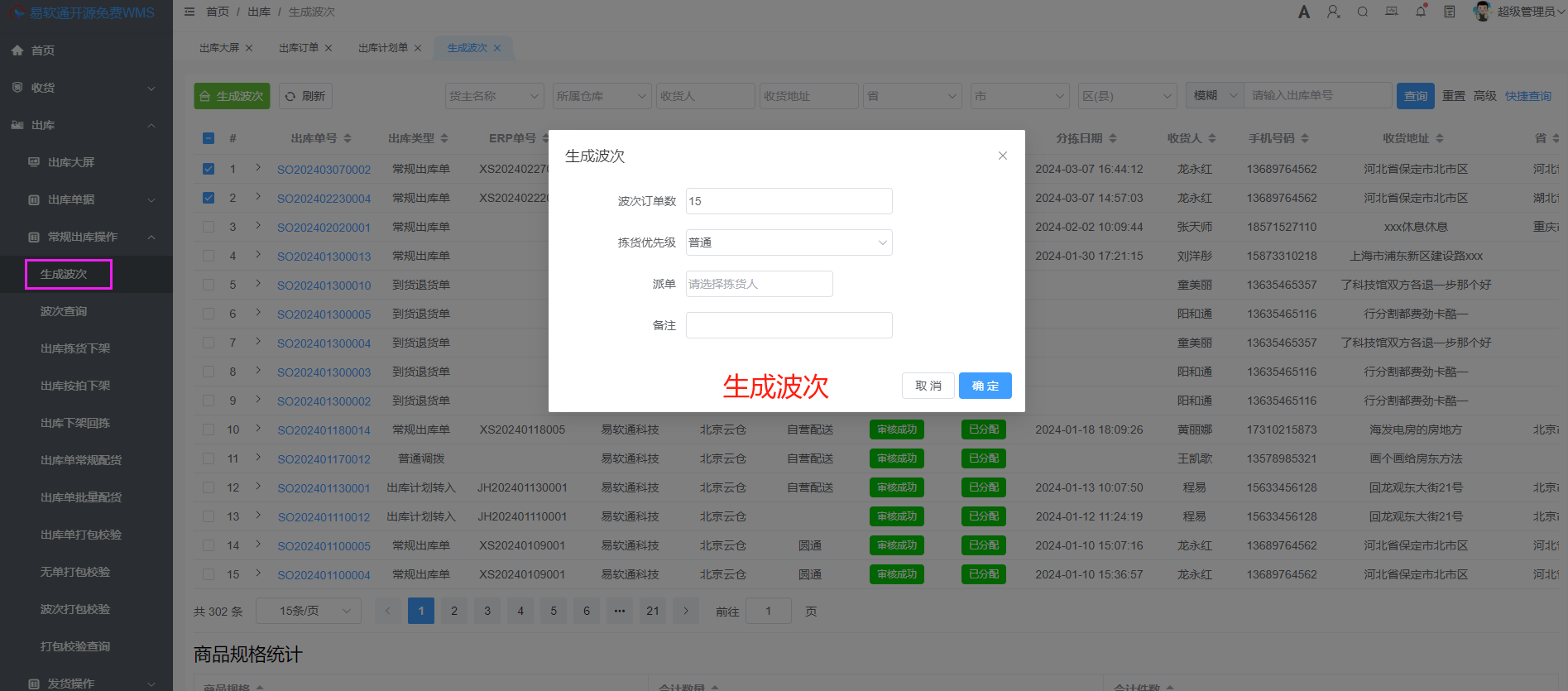 输入图片说明