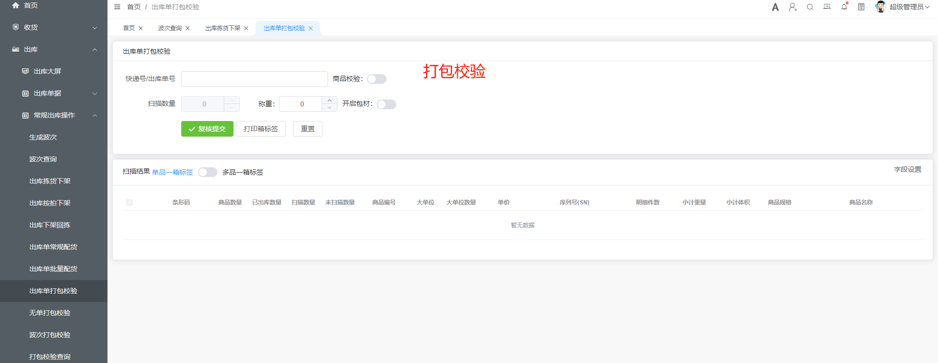 输入图片说明