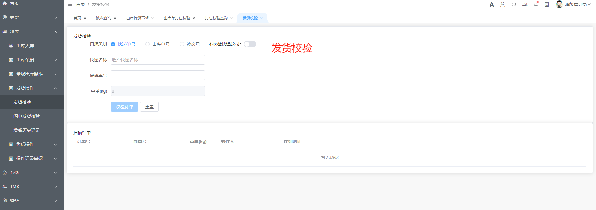 输入图片说明