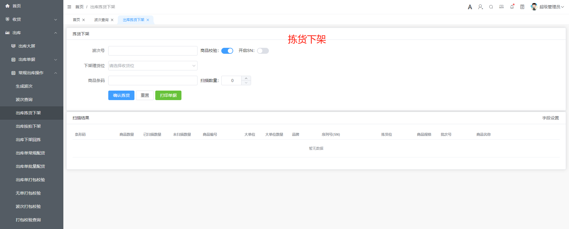 输入图片说明