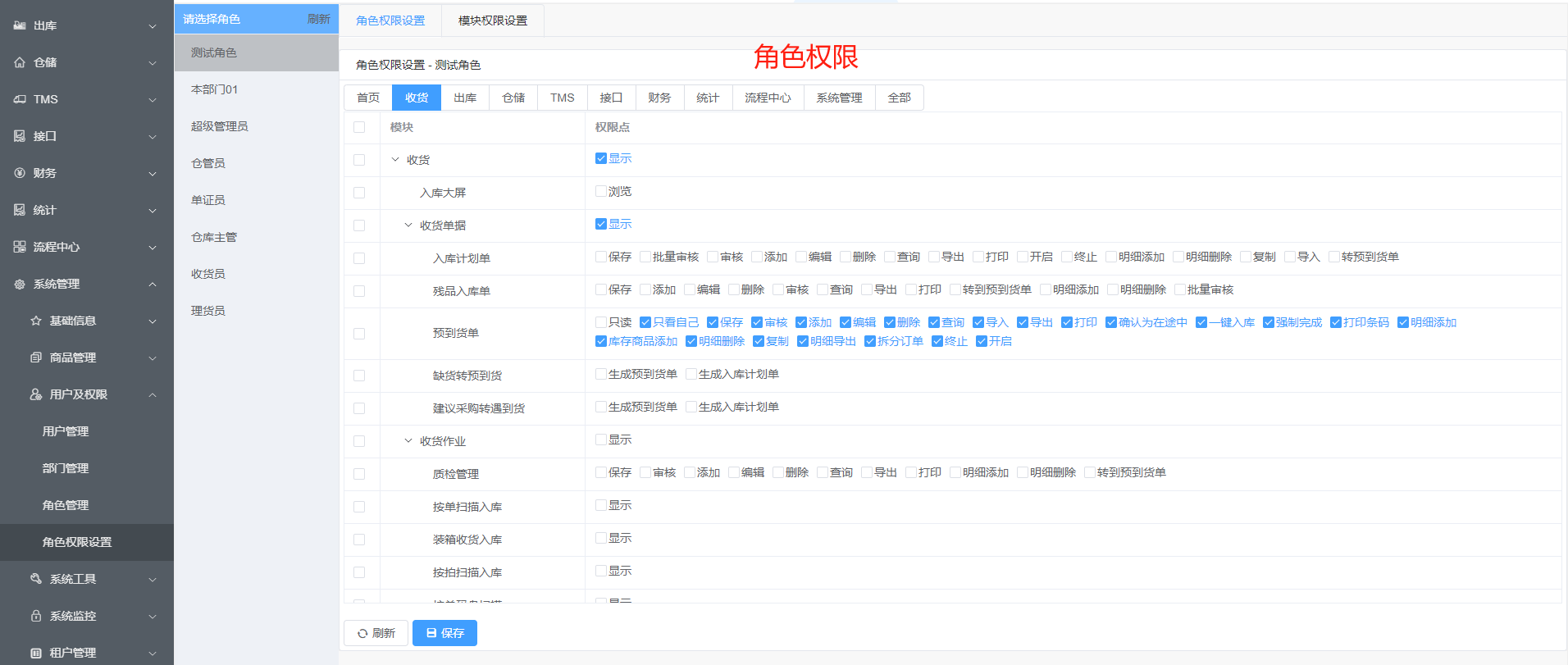 输入图片说明