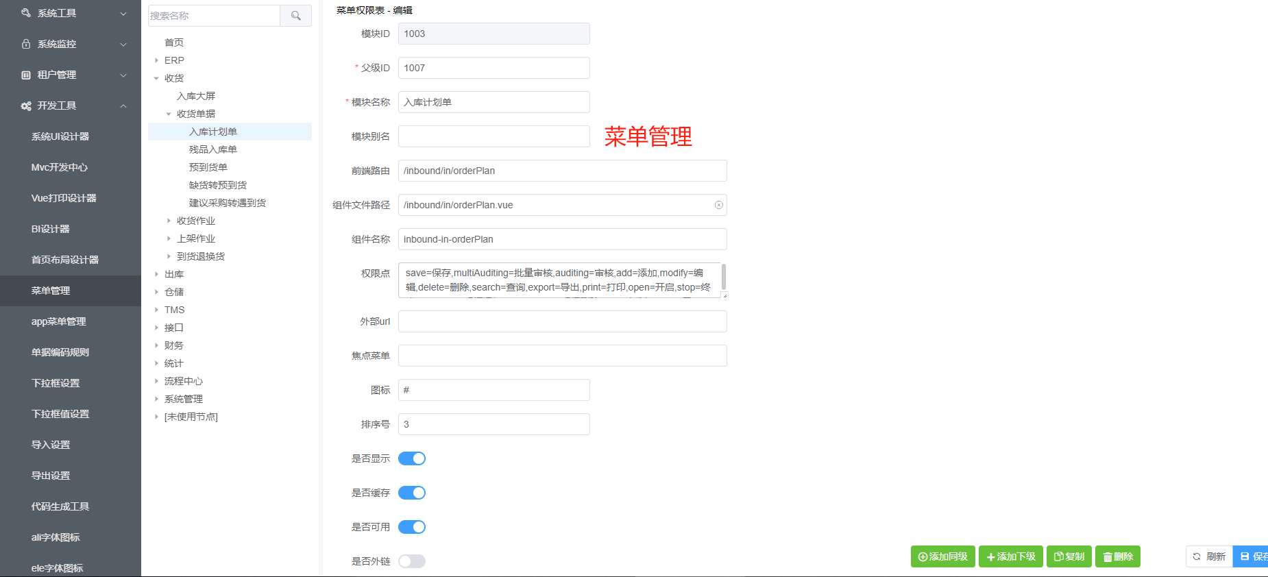 输入图片说明