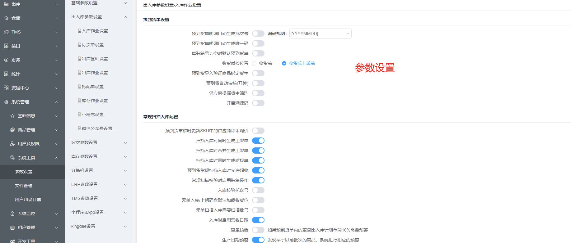 输入图片说明