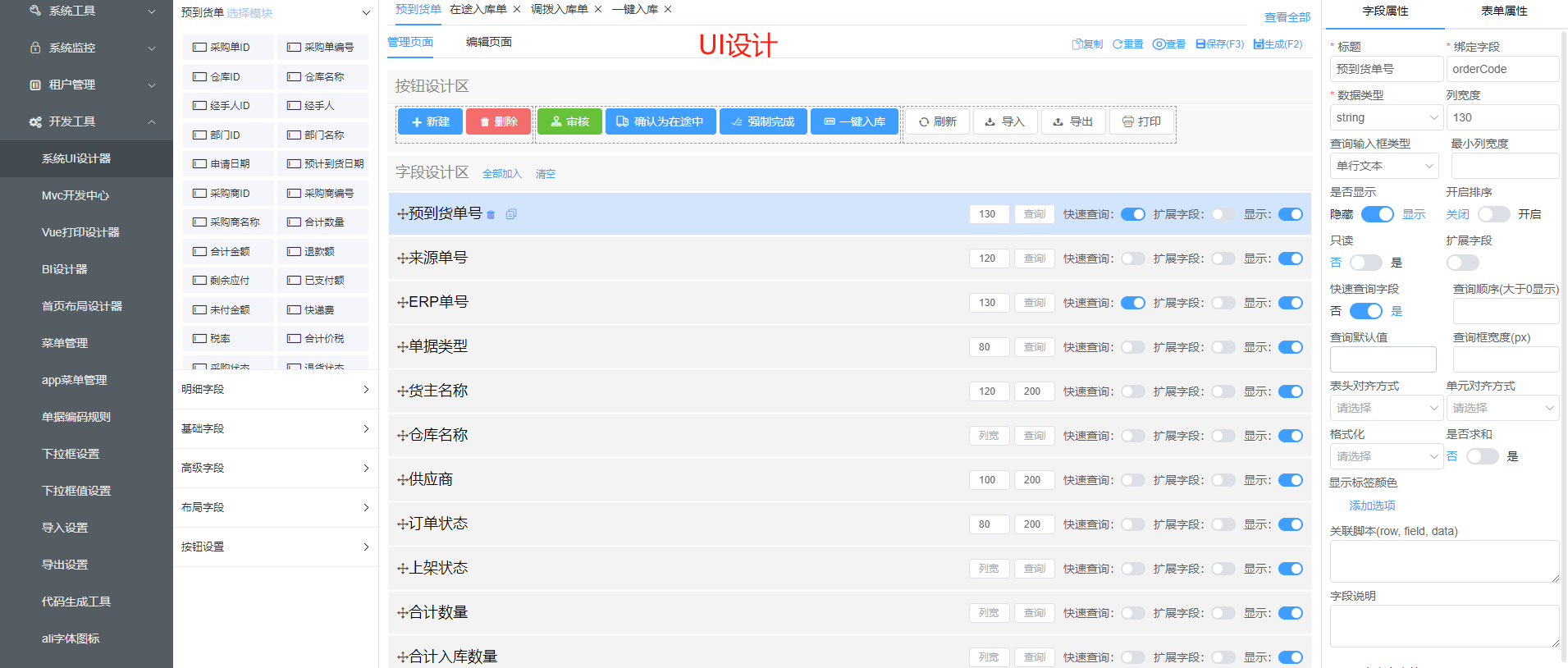 输入图片说明