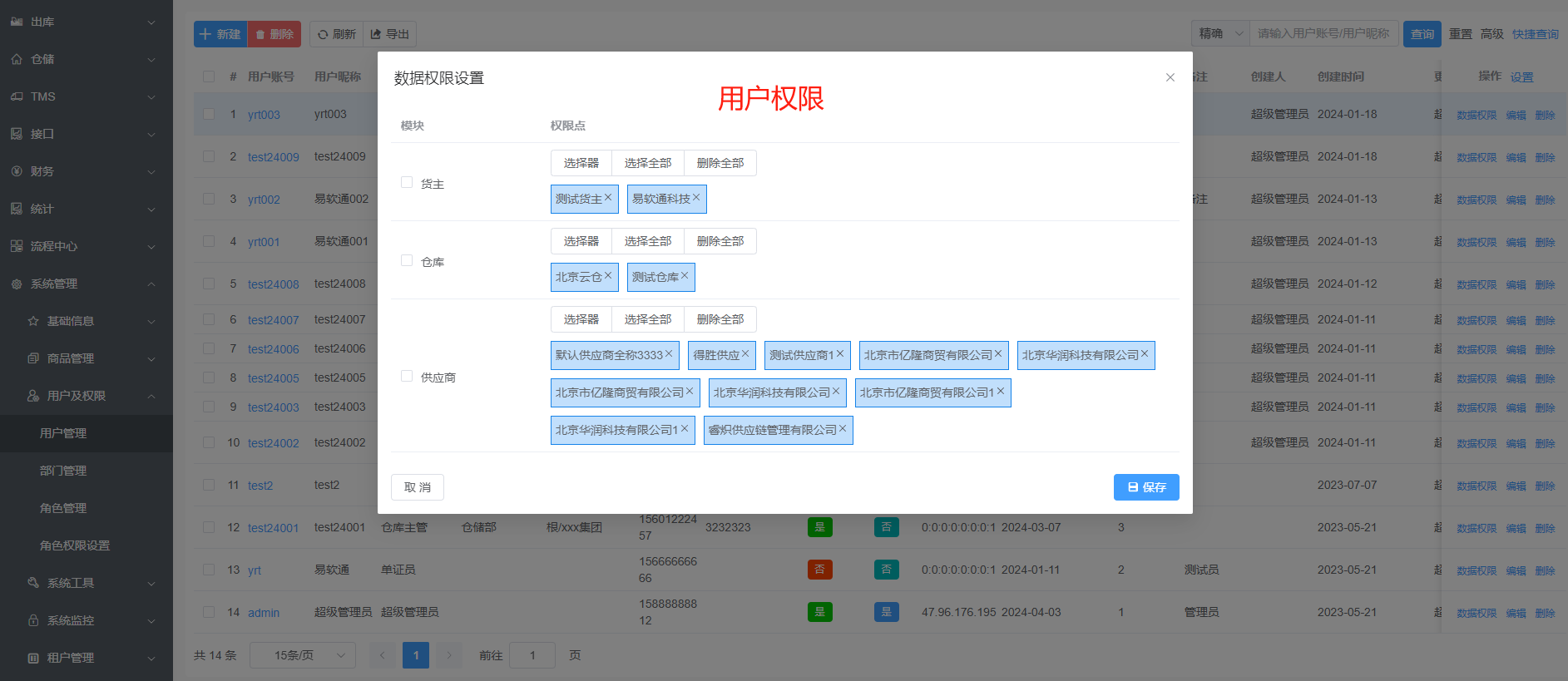 输入图片说明