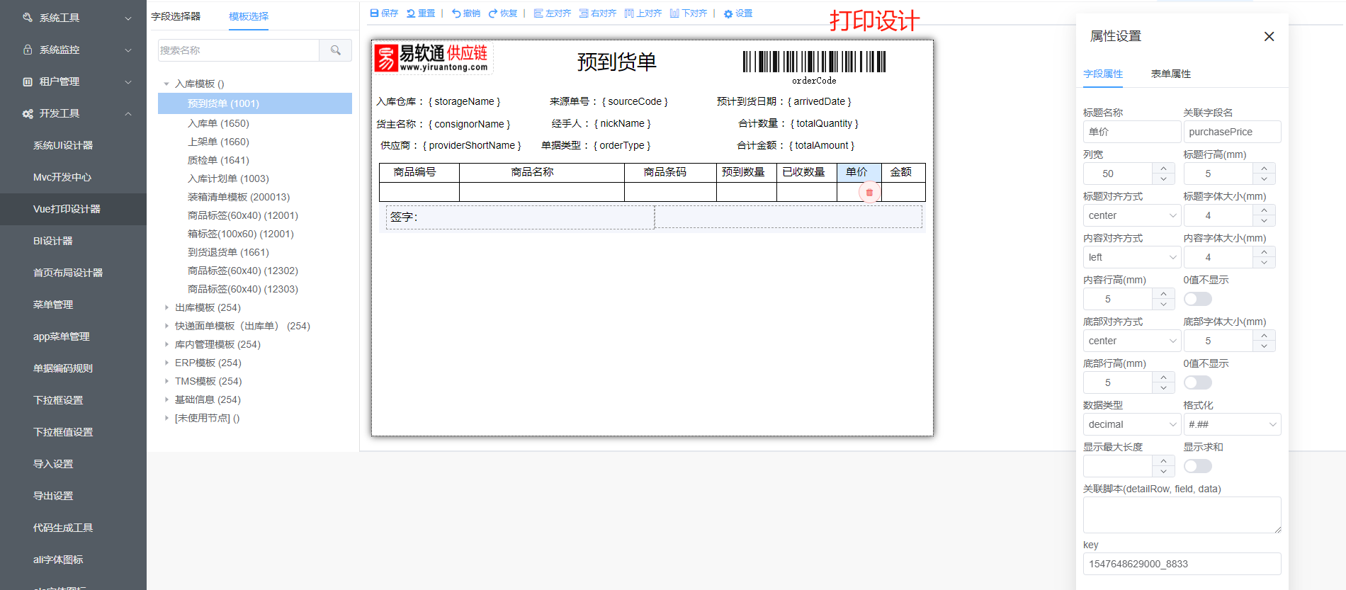输入图片说明