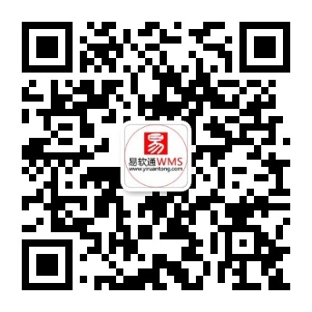 易软通系统扫码关注公众号
